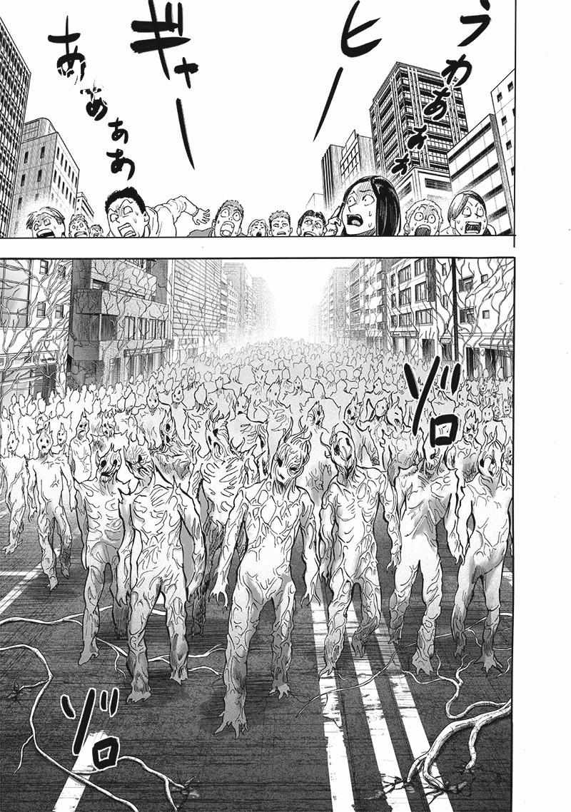 One Punch Man - Chapter 185 image 18
